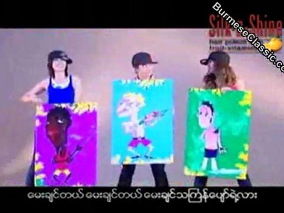 Ye` Lay  Feat  Thingyan