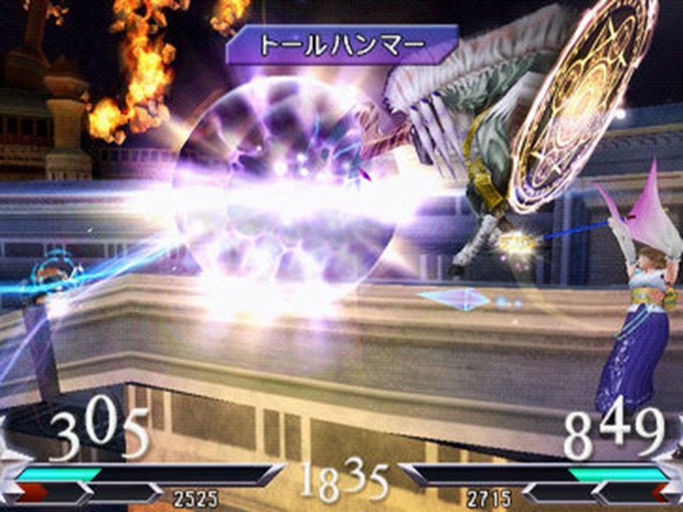 Dissidia 012 Duodecim Final Fantasy [PROPER] PSP ISO Download (EUROPE REGION)