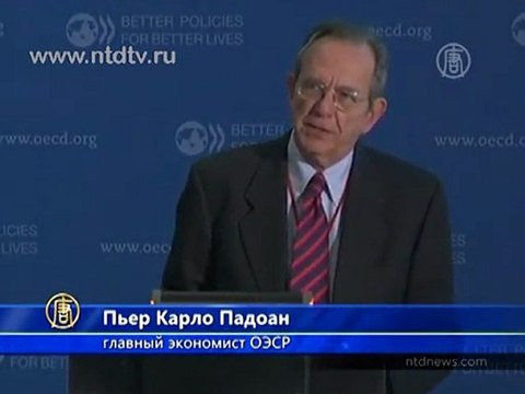 Прогноз роста мировой экономики понижен