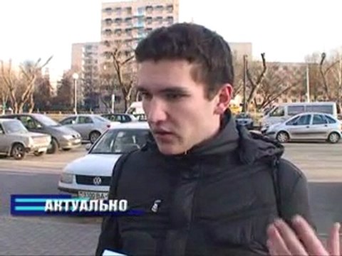 Актуально 29.11.2011