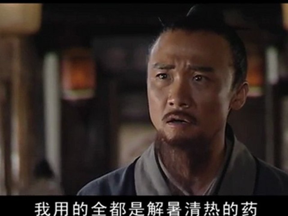 大明王朝 1566 14