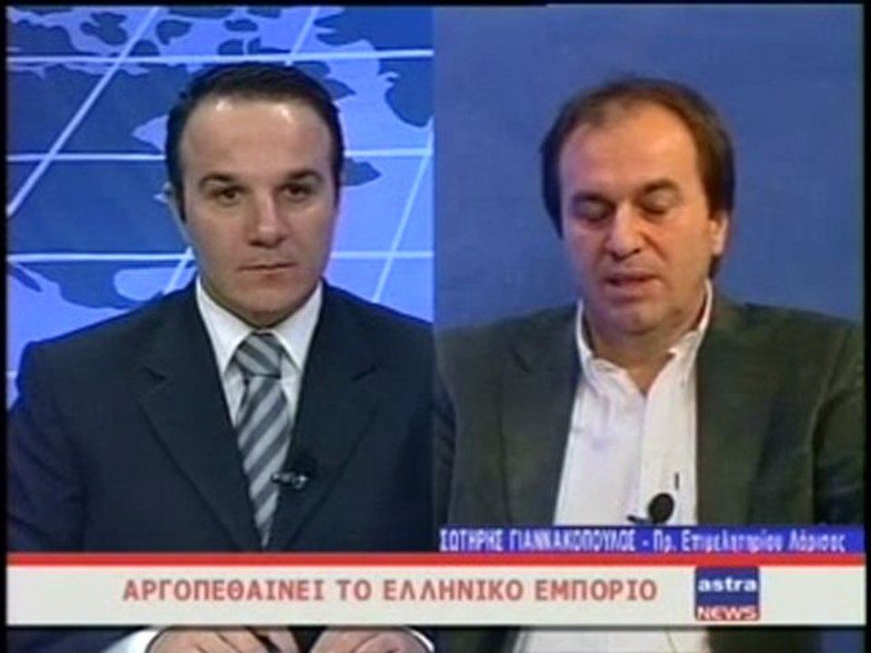 ΔΕΛΤΙΟ ΕΙΔΗΣΕΩΝ 16/11/2011