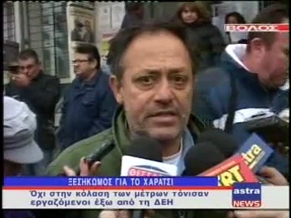 ΔΕΛΤΙΟ ΕΙΔΗΣΕΩΝ 17/11/2011