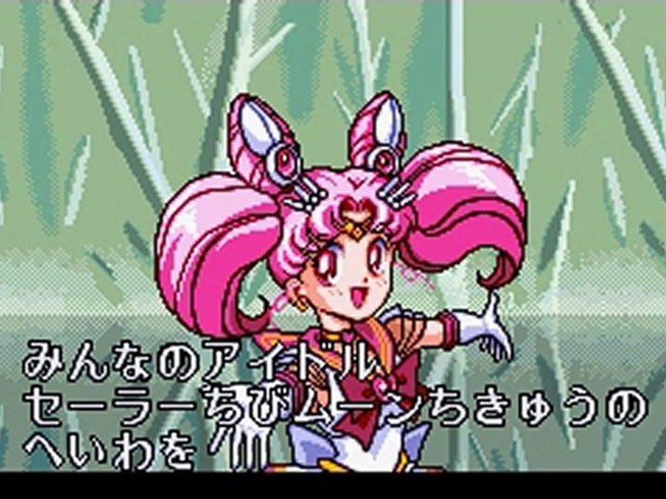 Sailormoon super snes chibimoon intro