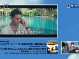sakusaku 111130 3 DVDコーナー：『ハングオーバー！！史上最悪の二日酔い』