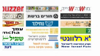megafon - new independent israeli newspaper