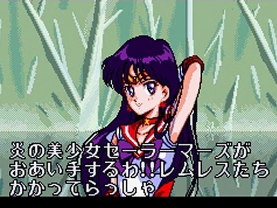 Sailormoon super snes mars intro