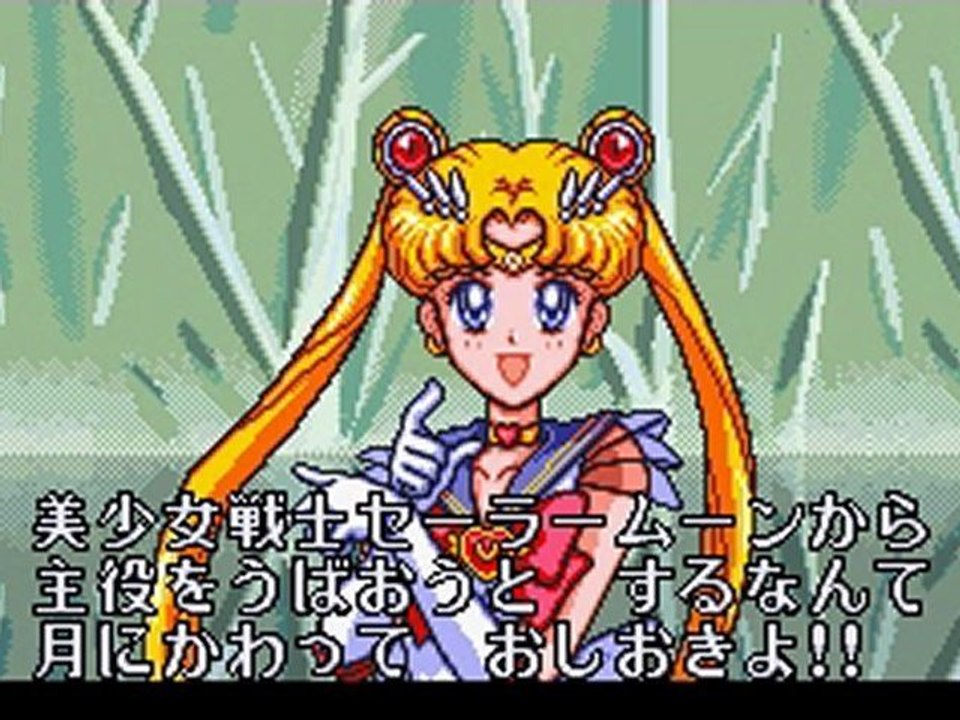 Sailormoon super snes sailormoon intro