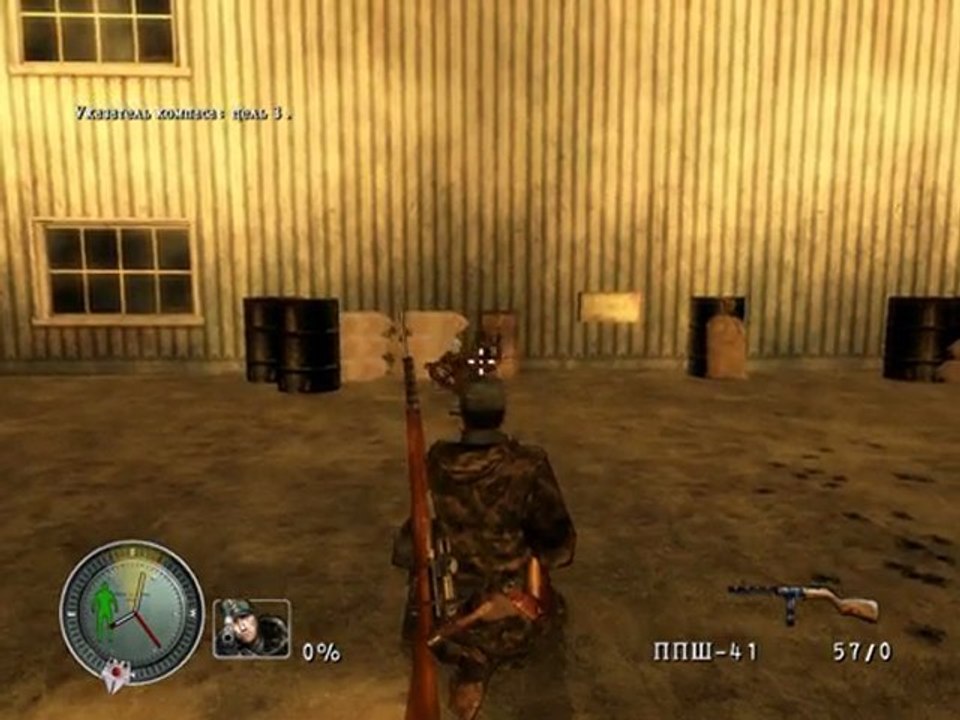 Sniper Elite - Airport Tempelhof (Part 2) [Final version]