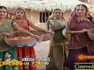 Cinevedika.net - Jai Sri krishna - Telugu - Nov 30_clip1