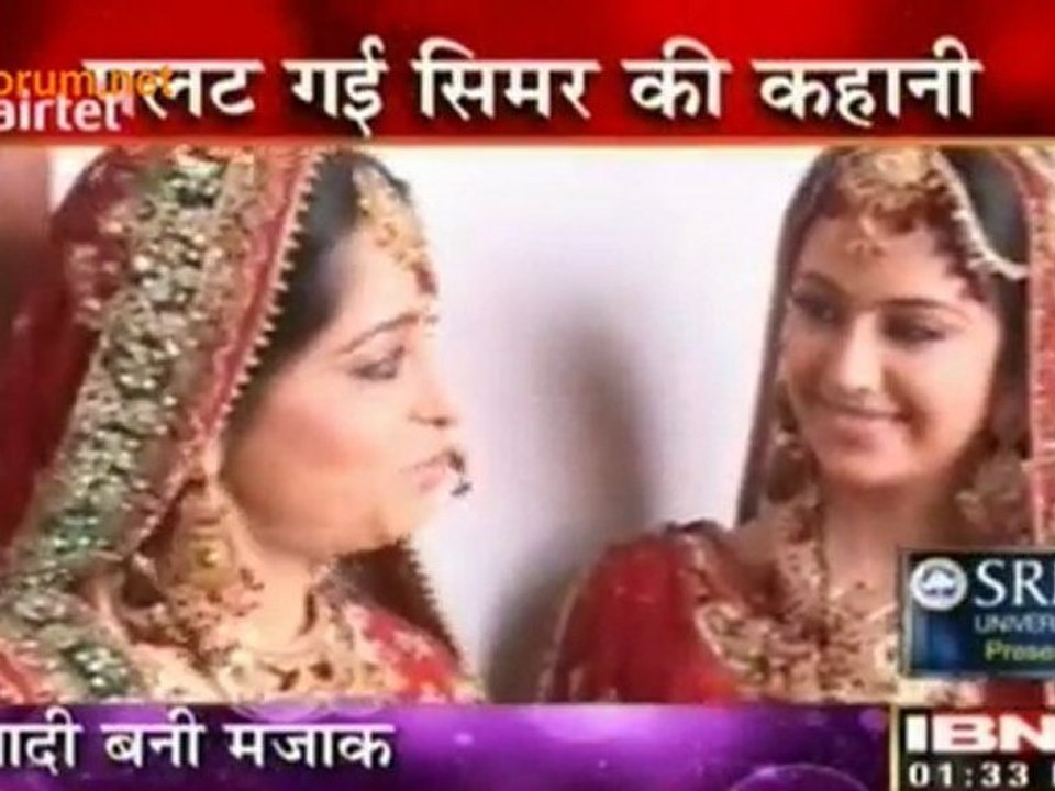 Shaadi Bani Mazaak