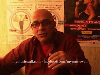 ΓΙΑΝΝΗΣ ΖΟΥΓΑΝΕΛΗΣ 2011