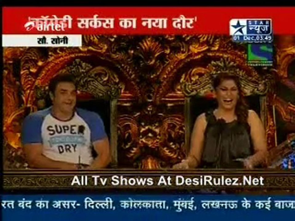 Reality Report [Star News] - 1st December 2011pt2