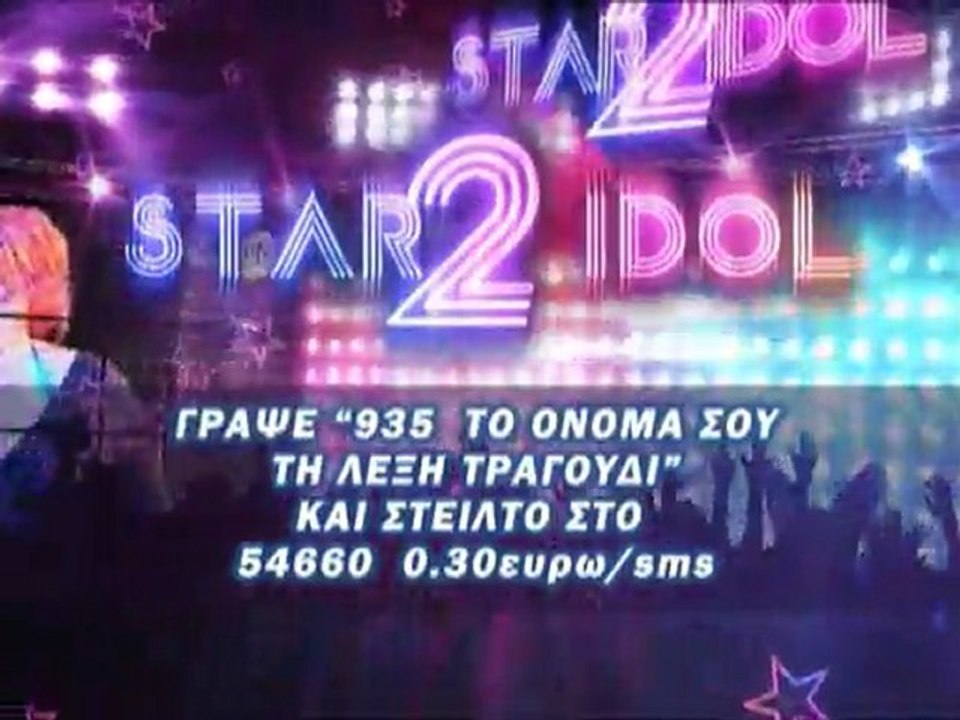 Star idol  2