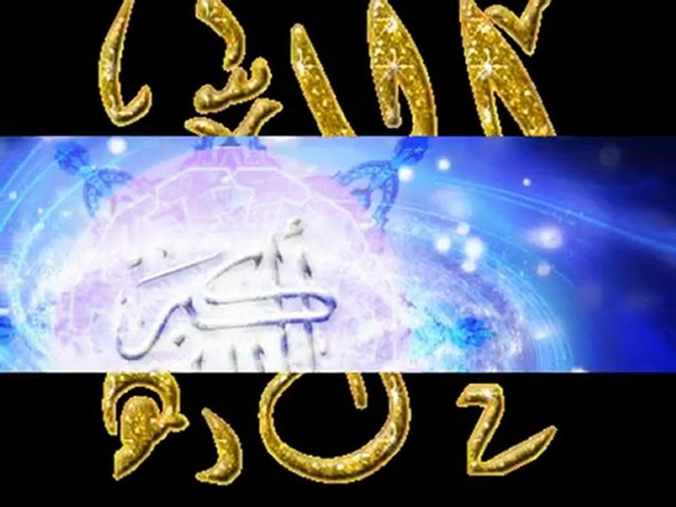 Mishary Rashed Alafasy asma allah hosna 2012 أناشيد إسلامية العفاسي