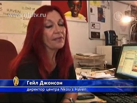 В мире отмечают День борьбы со СПИДом