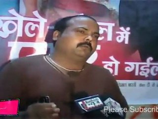 BHOJPURI FILM KHEL KHEL ME PYAR HO GAIL MUHURAT 02