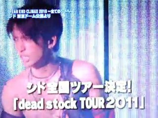 アデイト SID シド TV CM Pt.1