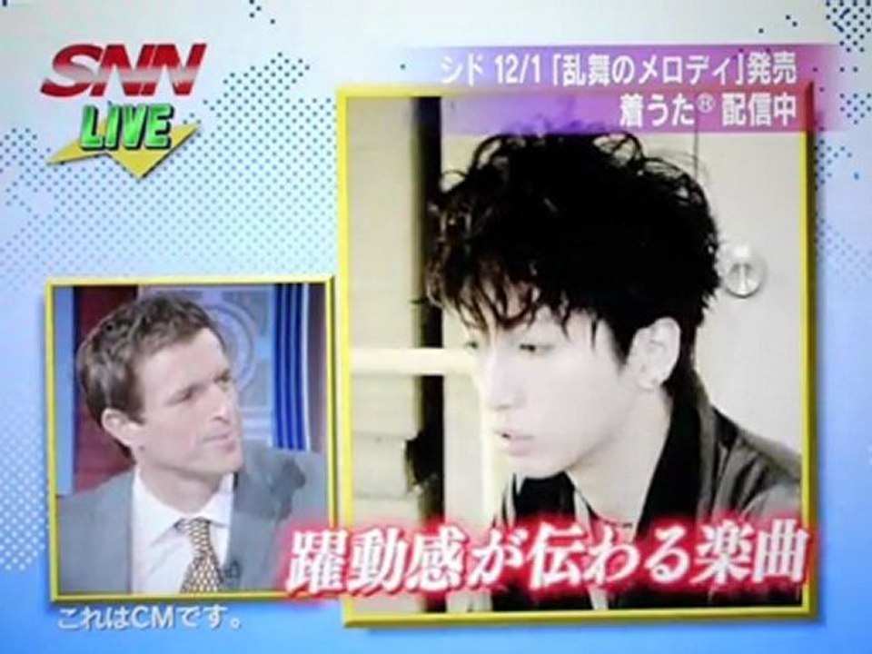 アデイト SID シド TV CM Pt.2