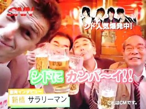 アデイト SID シド TV CM Pt.3