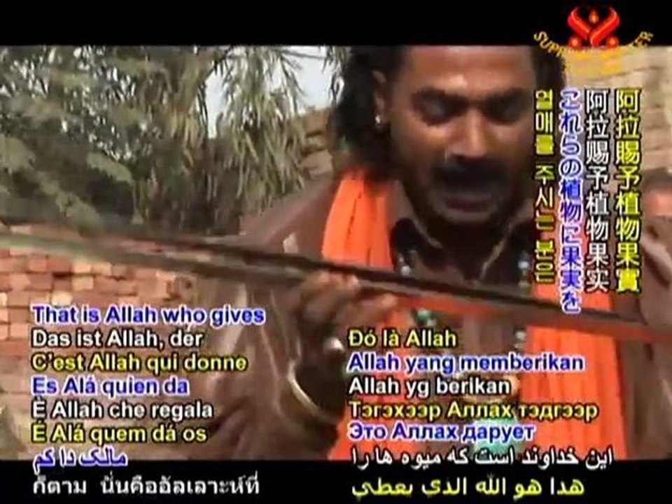 Honoring God:Pakistan's Billa Qalandri Dhooli Jut Ensemble