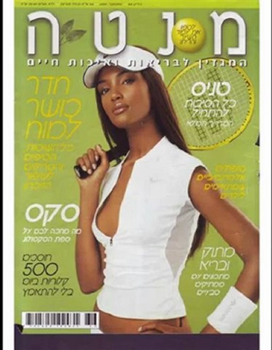 Israela Avtau