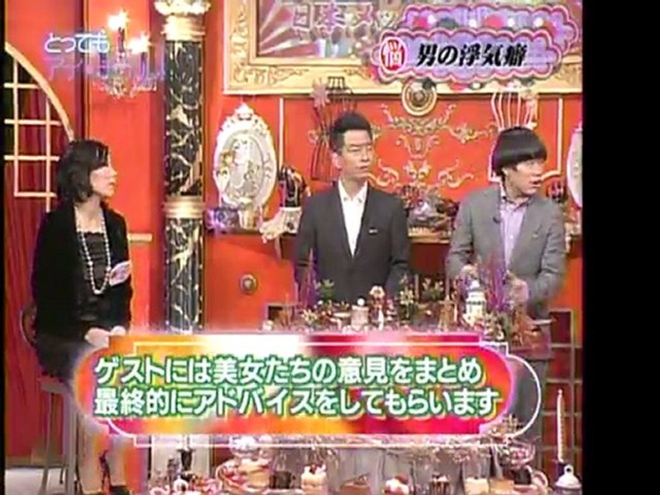 アイチテル（２）