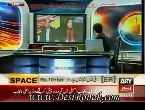 11th Hour 1 Dec 11 P1