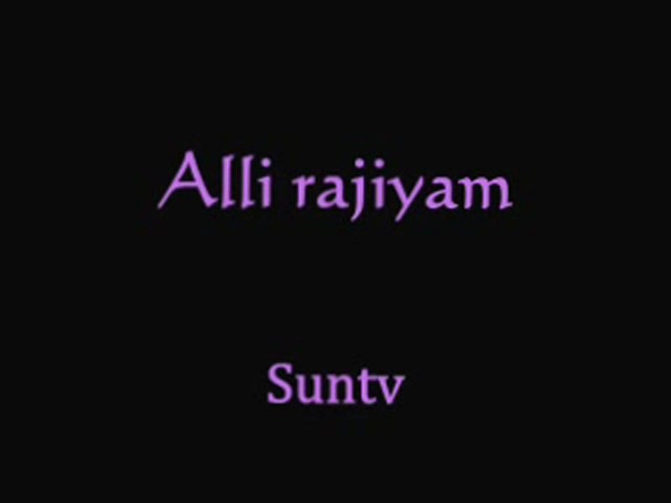 Alli rajiyam song