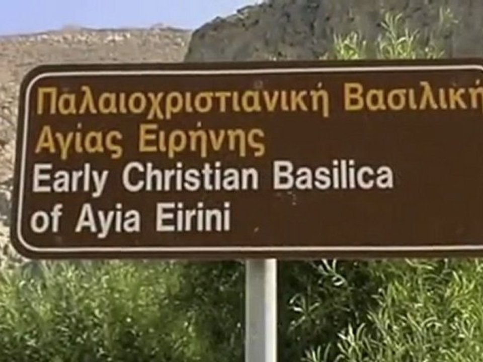 Σαντορίνη