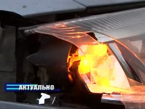 Актуально 01.12.2011