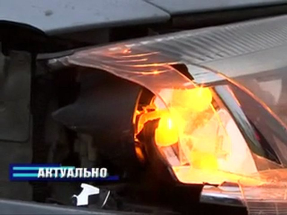 Актуально 01.12.2011