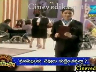Cinevedika.net - Maa Vaaru Episode 20 Dec 2_clip3
