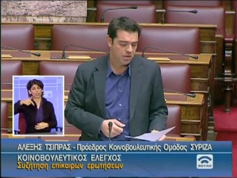 Ερώτηση Αλέξη Τσίπρα για Θ.Πάγκαλο, στον πρωθυπουργό