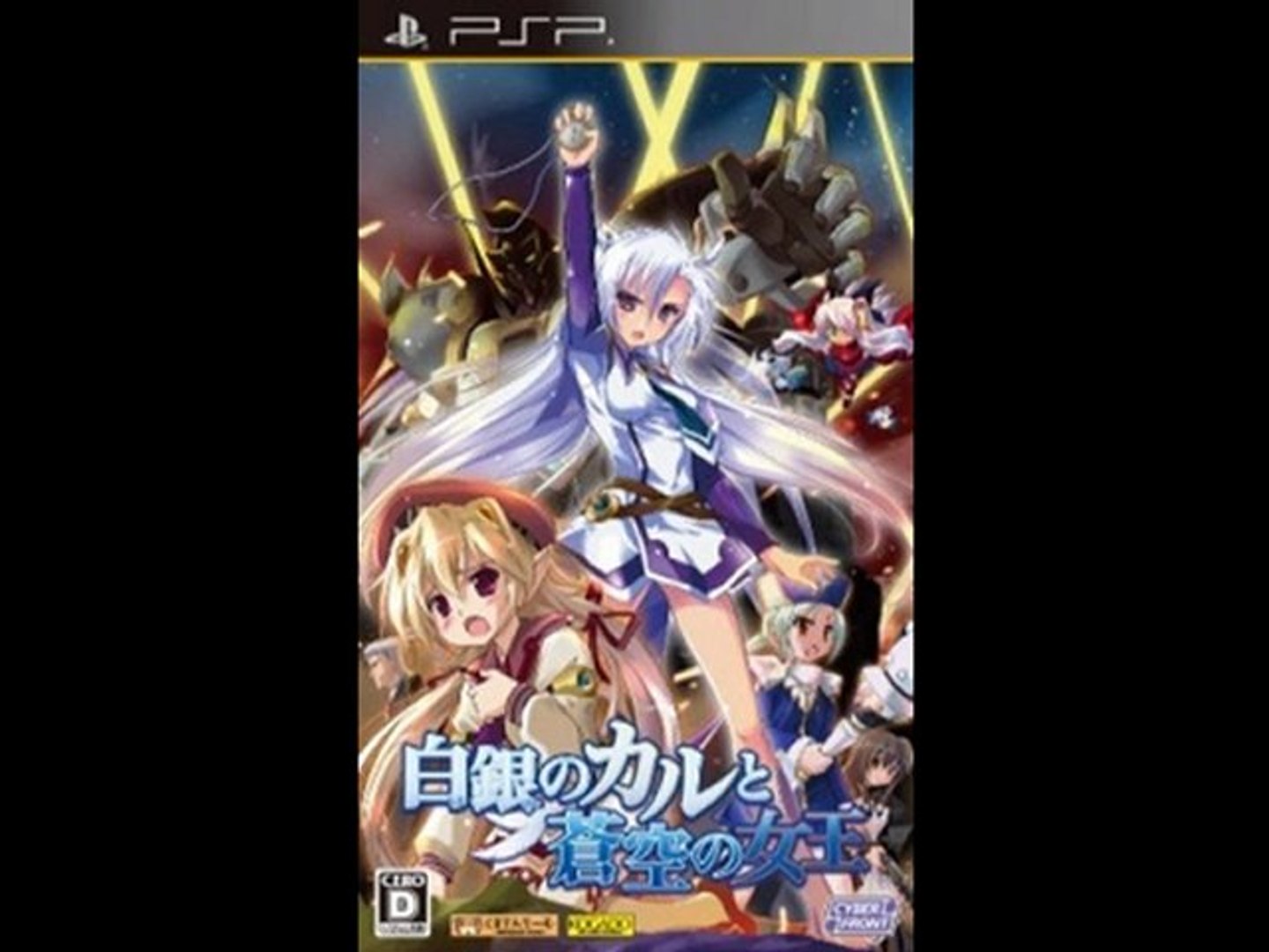 Download Hakugin No Cal To Soukuu No Joou Jpn Psp Iso Cso Game Link Video Dailymotion