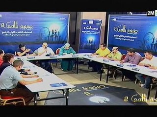 صنعة بلادي: المداولة