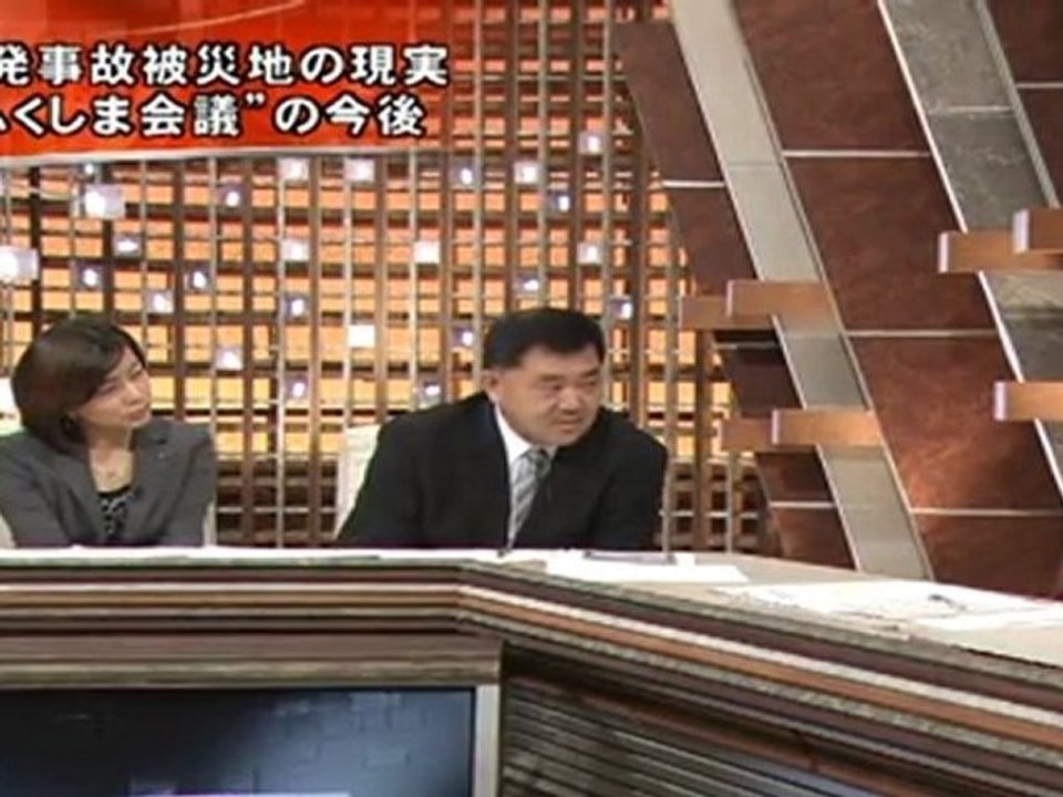 20111130　事故被災地の現実　ふくしま会議（２）