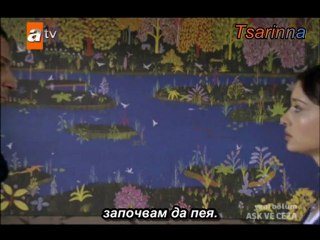 Savas & Yasemin ~ A song for you