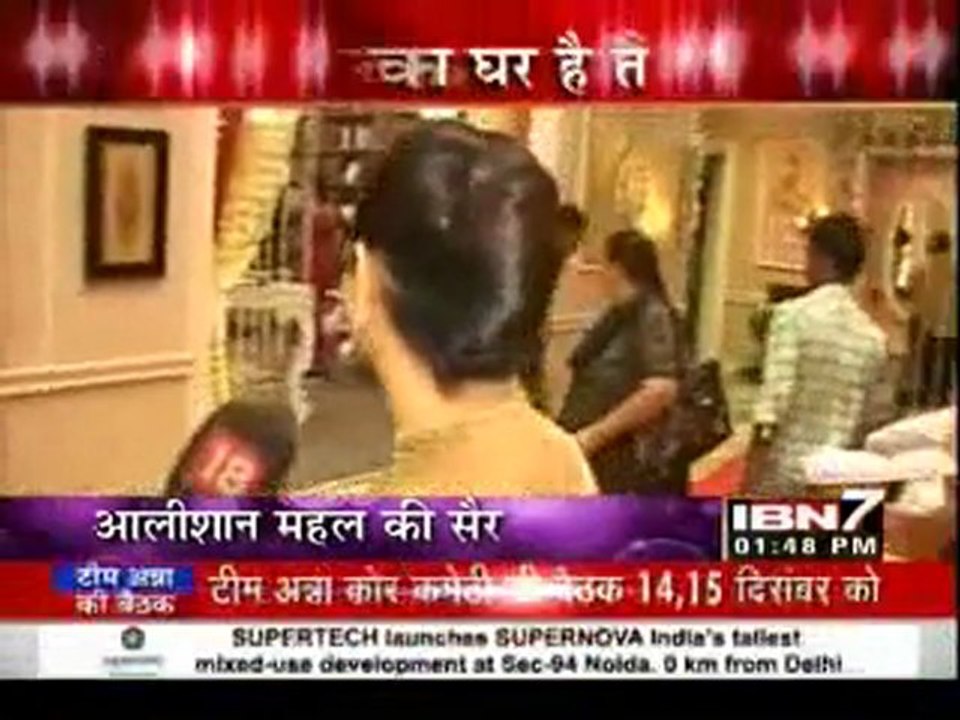 2nd Dec IBN7 DEK