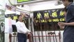 معركة الحفاظ على الكونغ فو التقليدية في هونغ كونغ