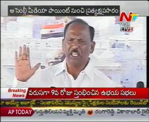 Gunda Mallesh Talking From Assembly Media Point