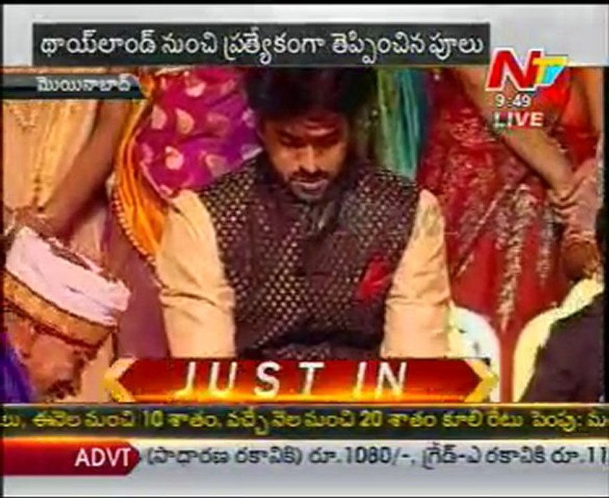 Ram Charan & Upasana Engagement Videos - 07