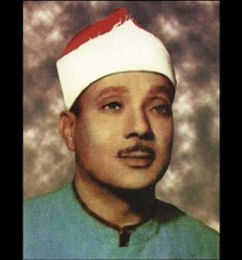 Abdelbasset Abdessamad عبد الباسط عبد الصمد