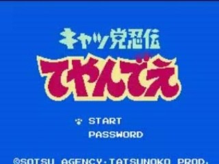 NES Samouraï Pizza Cat