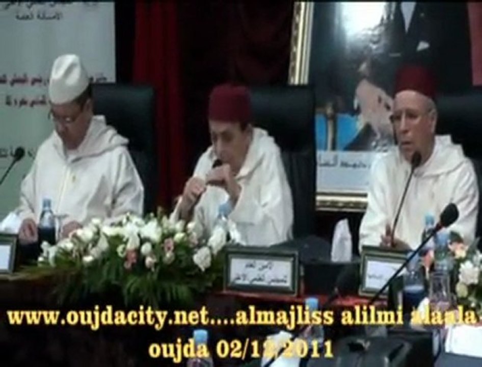الجلسة الافتتاحية للدورة الثالثة عشر للمجلس العلمي الأعلى المنعقدة بوجدة يوم الجمعة 02 دجنبر 2011