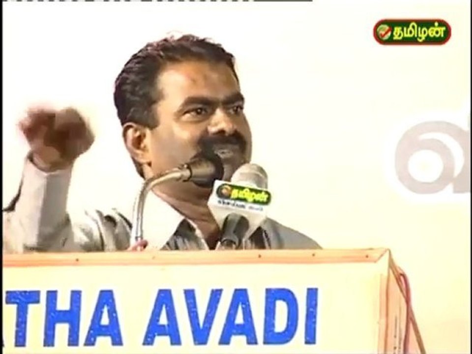 seeman pechsu