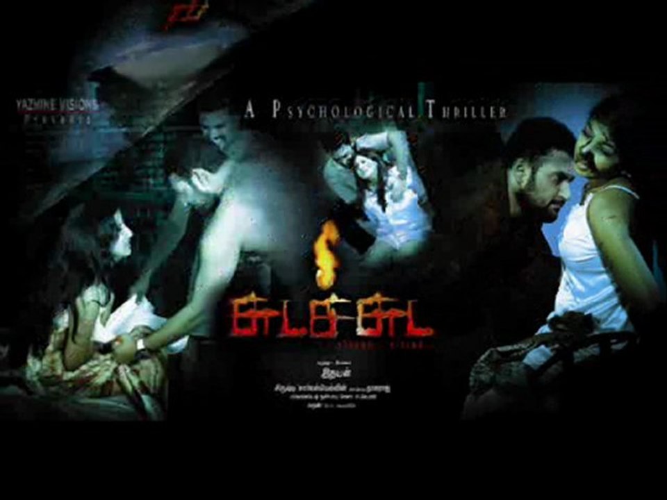 suda suda movie clips