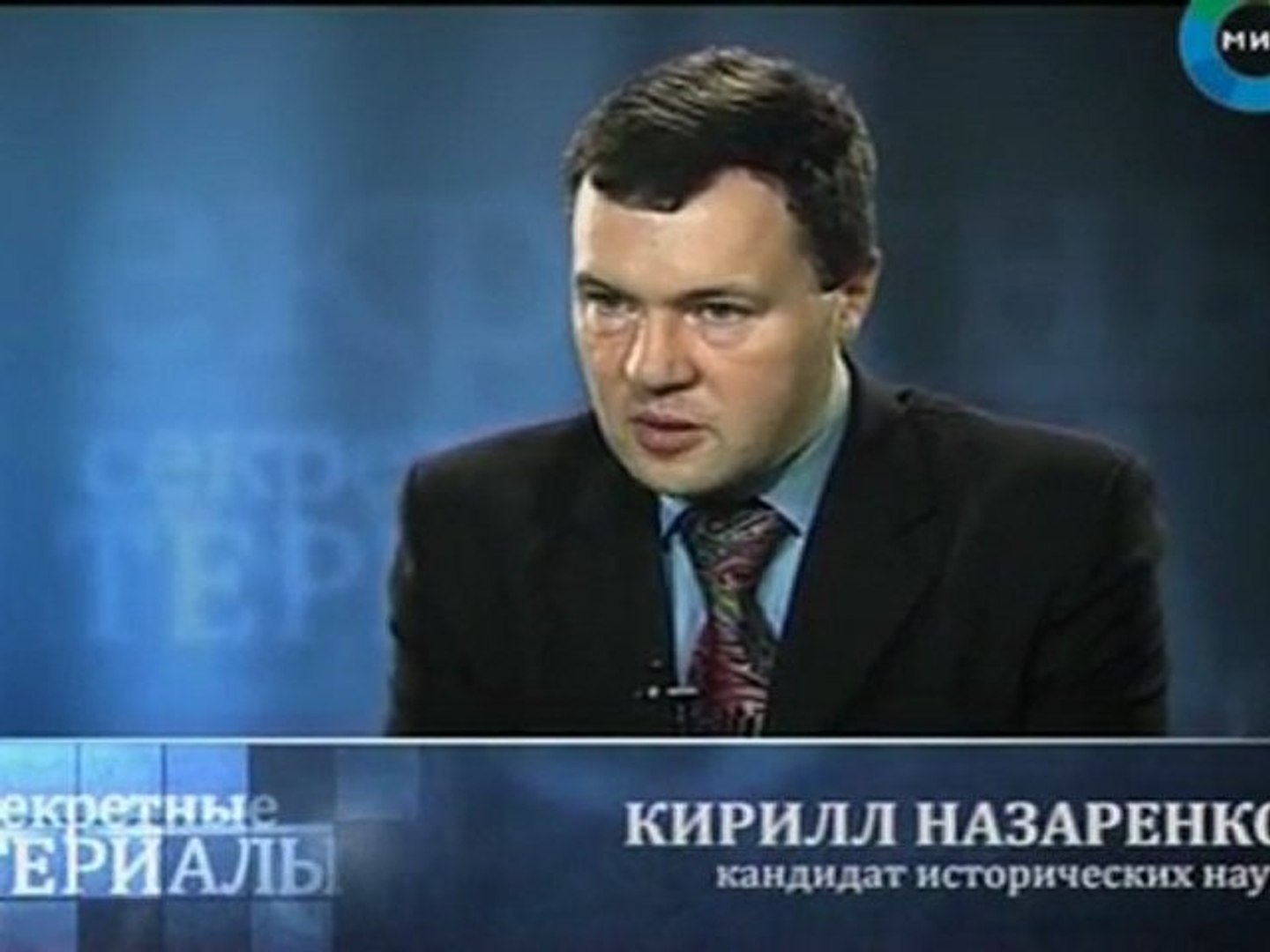 ⁣Мессия для России