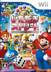 Itadaki Street (JPN) Wii ISO Download (NTSC-J)