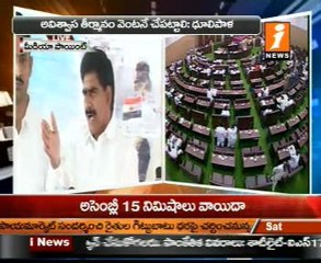 TDP Leaders talking from  Assembly media point - Exclusive